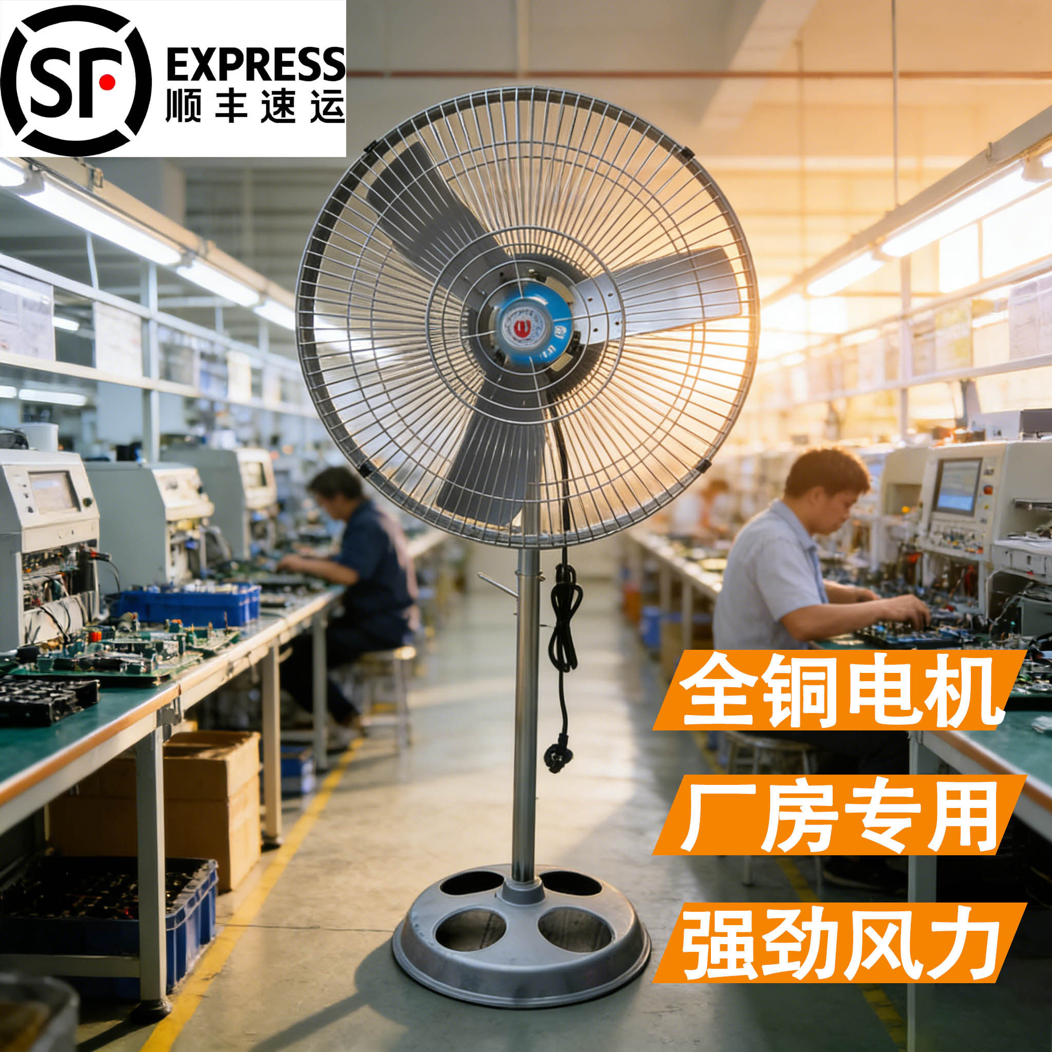 全铜电机工业风扇立式厂房专用强力大功率车间降温风扇