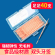 齿点剔牙签便携式 随身盒40支双头创意牙签一次性环保家用塑料牙签