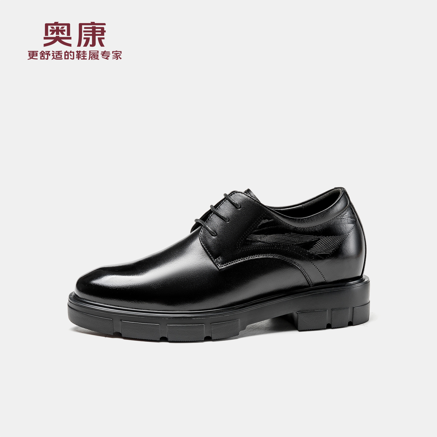 奥康 男鞋2026春季新款正装皮鞋厚底增高尖头通勤百搭结婚新郎鞋