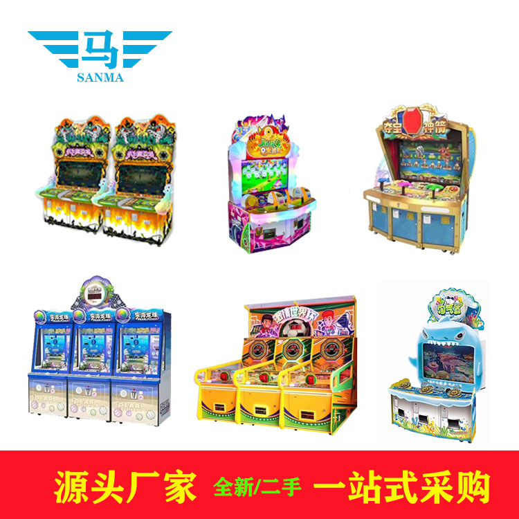 疯狂魔鬼城彩票机电玩城设备投币游戏机儿童乐园游乐设备淘气猫