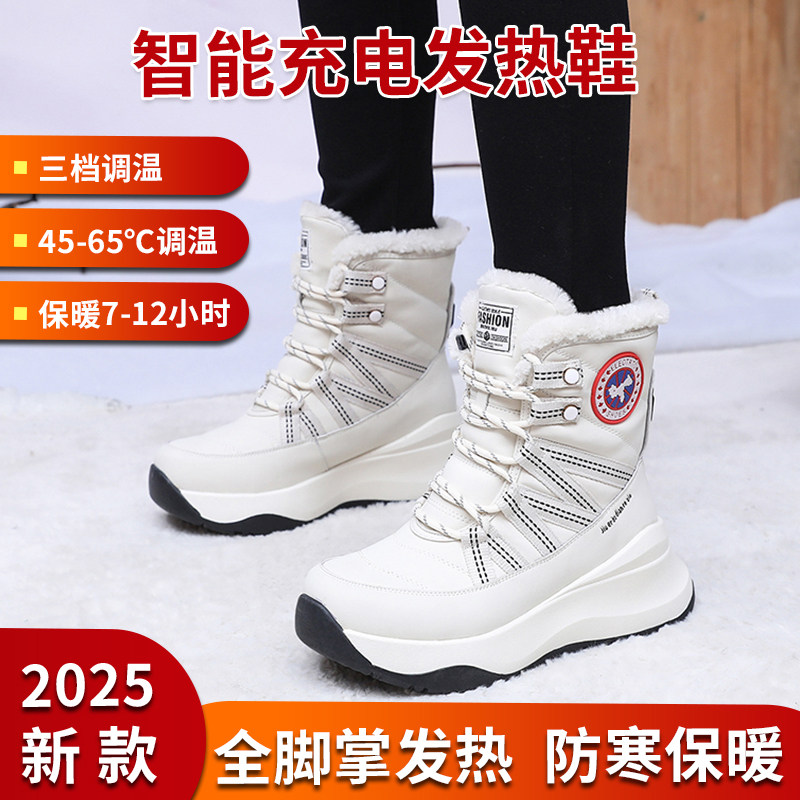 2025新款充电发热鞋 充电可行走加热鞋棉鞋雪地靴羊毛暖垫暖脚宝