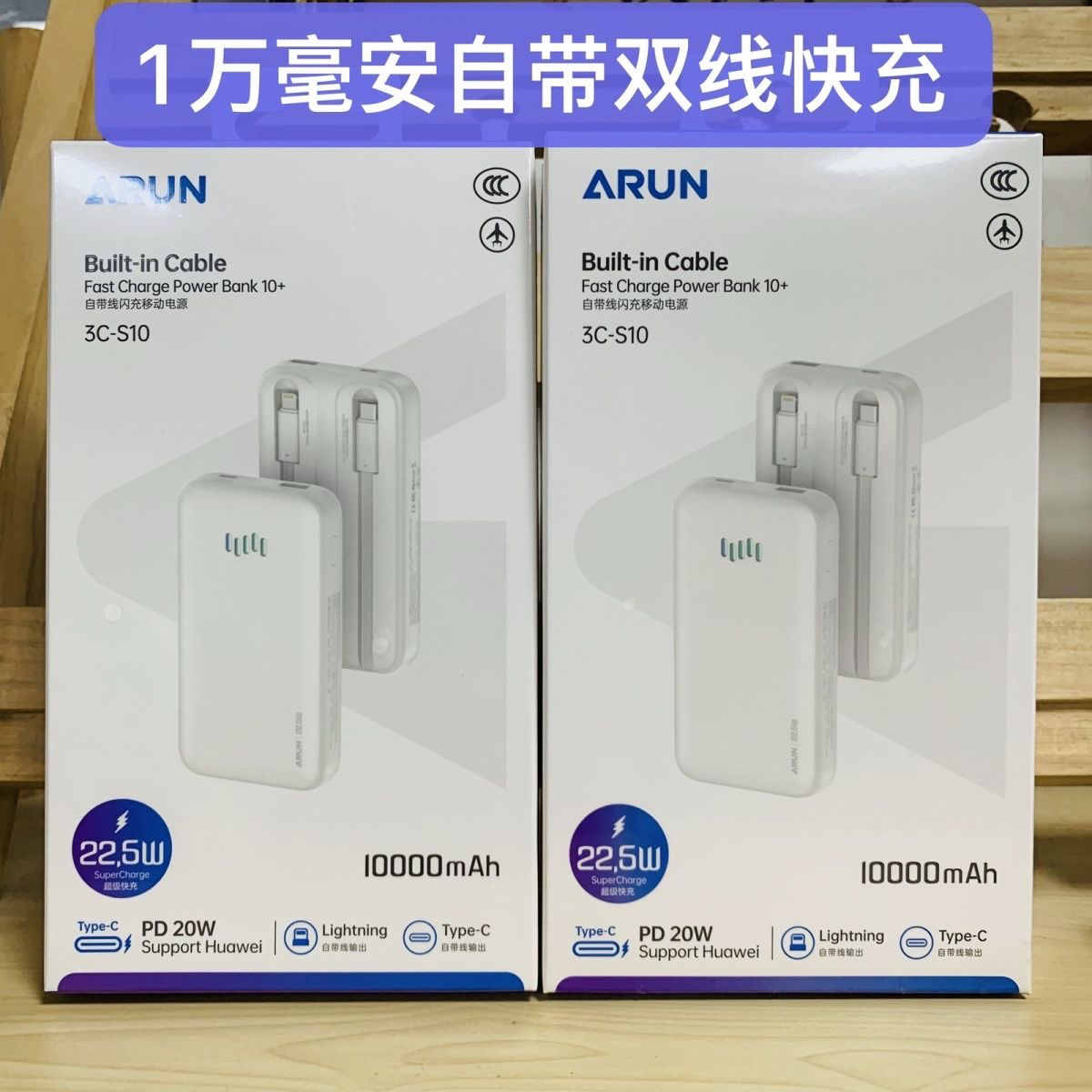 10000mAh 3C ֤ɫ ½ͨS10Դ˫122.5W籦ƶԴȫ79.1Ԫ