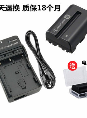 适用 SONY/索尼DSC-F707 F717 F828 数码相机配件  锂电池+充电器