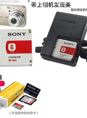 适用 索尼DSCT20 W170 W200 W210 N1 N2相机电池+充电器+读卡器