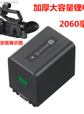 NP-FV70适用 索尼PXW-Z90 HXR-NX80 NX70C MC88高清摄像机锂电池