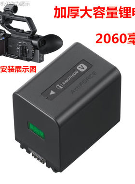 NP-FV70适用 索尼PXW-Z90 HXR-NX80 NX70C MC88高清摄像机锂电池