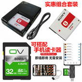 HX7 HX9 HX10数码 索尼DSC 充电器 WX10 相机电池 32G内存卡 HX30