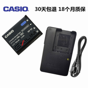 适用EXZ16 Z88 相机电池 充电器NP80 Z37 Z2数码 Z35 Z33 Z27