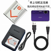 TX10 W570D TX66 T99C相机电池 数据线 适用 充电器 索尼DSCT110D