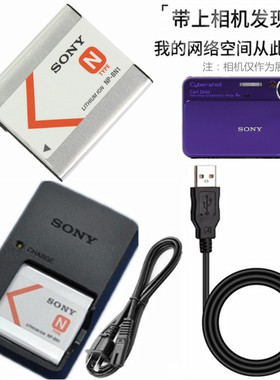 适用 索尼DSCT110D W570D TX10 TX66 T99C相机电池+充电器+数据线