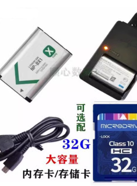 相机NP-BX1电池充电器数据线