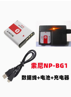 相机NP-BG1电池充电器数据线