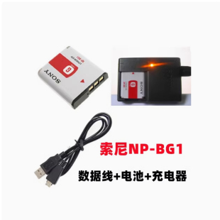 适用索尼DSC-WX10 HX7 HX9V H70 HX7C相机NP-BG1电池充电器数据线