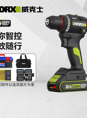 威克士充电无刷锂电WU176手电钻60牛大扭力专业级家用充电钻木工