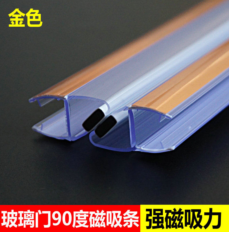 玻璃门吸条90度180度金色