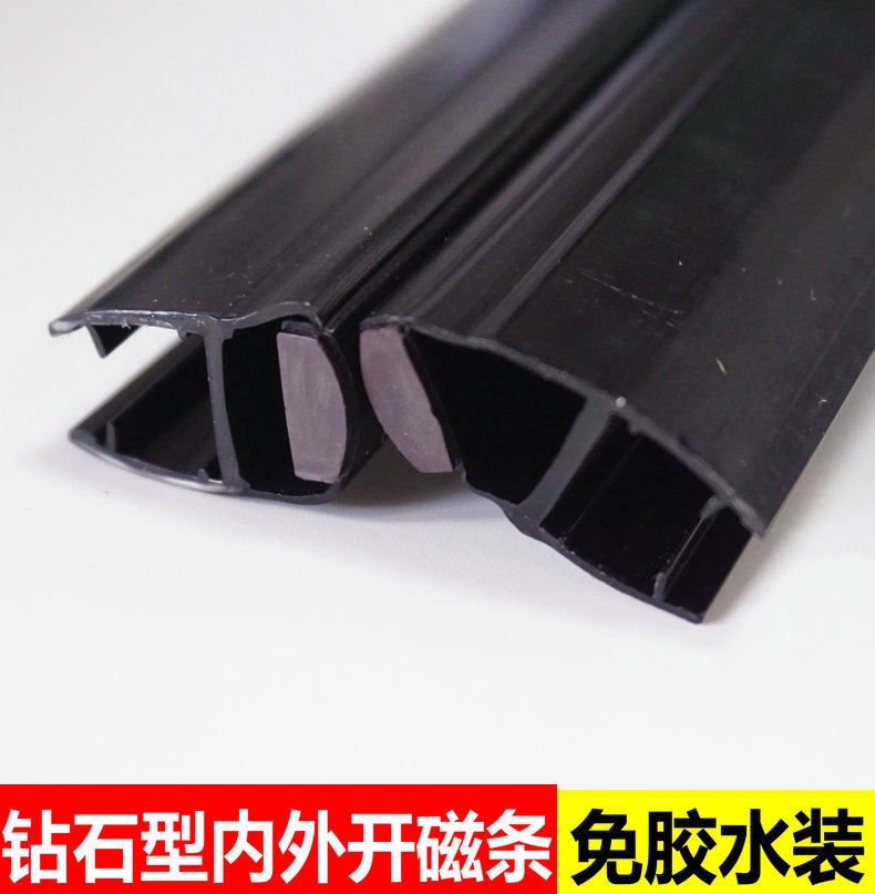 钻石型淋浴房135度内外开门吸磁条8-10mm玻璃磁吸条磁铁密封黑色