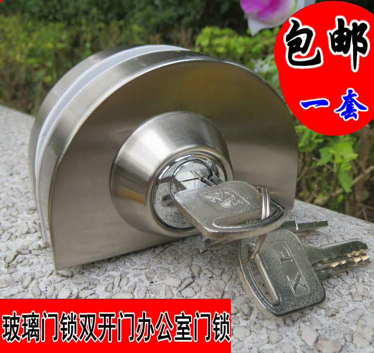 不锈钢无须开孔通道锁玻璃门单门锁单门双开锁移门锁无框玻璃锁