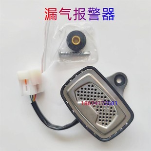 东风超龙宇通客车中通客车漏气报警器天然气客车公交车漏气传感器