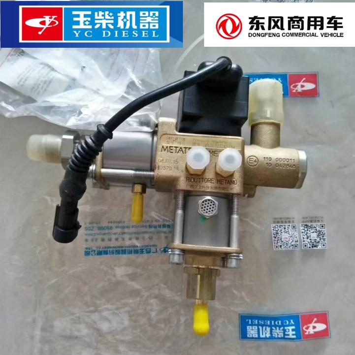 天然气发动机高压减压器总成