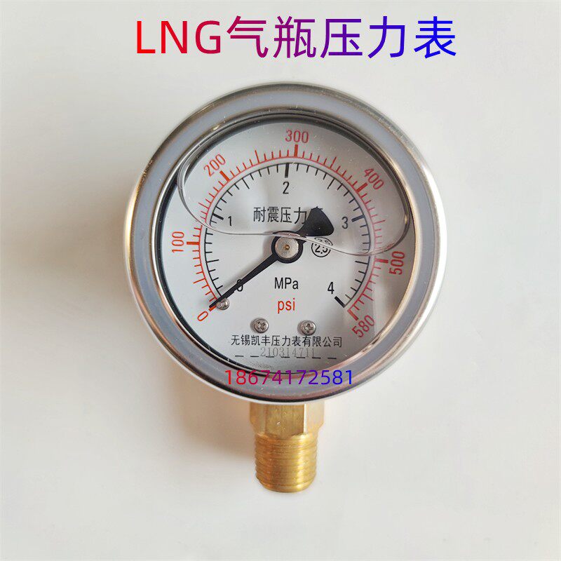 lng天然气气瓶压力表东风陕汽一汽重汽天然气车压力表德森圣达因