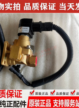联合卡车东风天龙天然气低压燃料切断阀J3C00-1113301国六天然气