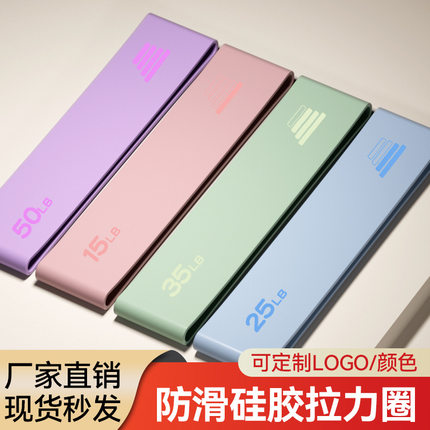 弹力带深蹲翘臀拉力带女阻力带健身器材臀部弹力圈力量训练男瑜伽