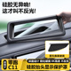 适用零跑C11抬头显示保护罩仪表台HUD防尘盖汽车内好物改装 饰用品