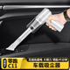 适用零跑C11车载吸尘器C11手持便携式 大吸力无线充电内饰用品配件