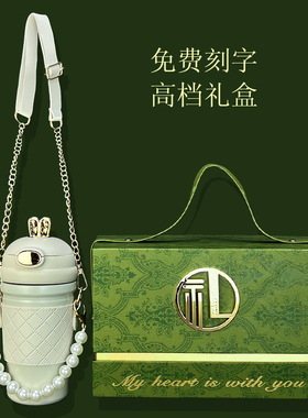 生日礼物女生送闺蜜同学毕业高级感实用杯子定制老师护士节伴手礼