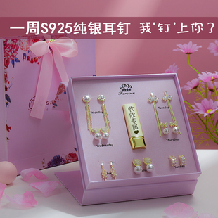 新年纯银送女友生日礼物实用高级感给闺蜜老婆小众周年纪念小惊喜