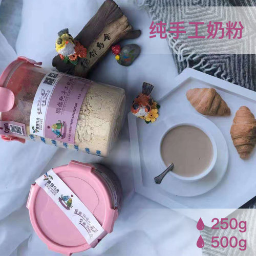 鹦鹉奶粉牡丹玄凤虎皮乳粉手养幼鸟雏鸟粮食二斤包邮买就送奶粉勺