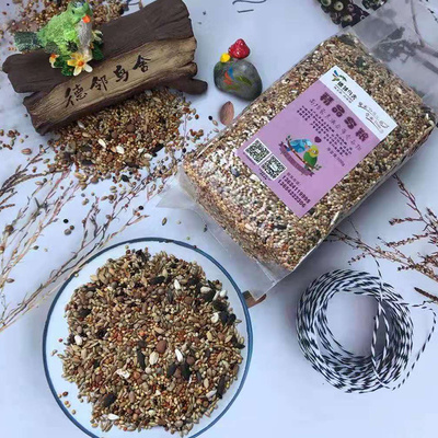 饲料鹦鹉鸟类德邻鸟舍营养谷物粮