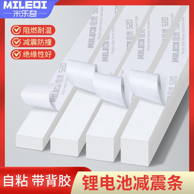 门窗缝门底密封条白色海绵