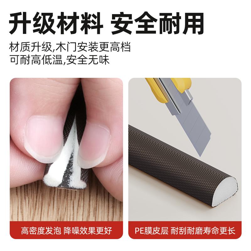 窗户防风贴挡风神器玻璃门窗