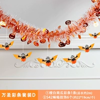 Апельсиновый набор цветной полосы d