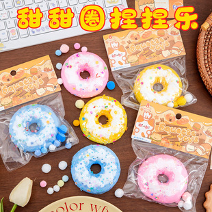 解压甜甜圈捏捏乐儿童慢回弹减压发泄神器仿真食玩捏捏小礼品