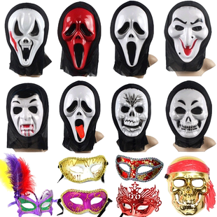 万圣节恐怖面具尖叫搞怪吓人骷髅头套酒吧装饰道具舞会魔鬼脸装扮