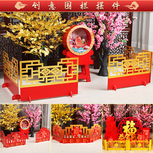 春节新年围栏金色红色栏栅花盆白色栅栏过年隔断篱笆场景装饰道具