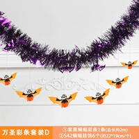 Purple -Black Color Strip Set D