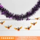 Purple -Black Color Strip Set D