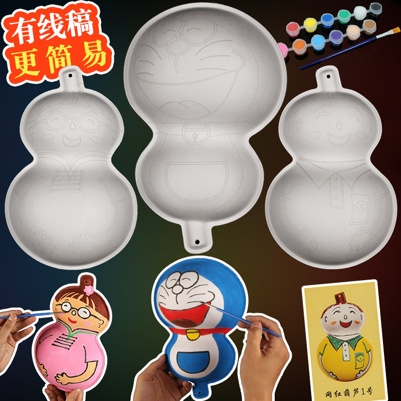 儿童手工制作diy面具空白幼儿园图片
