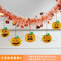 Полоска апельсинового и белого цвета