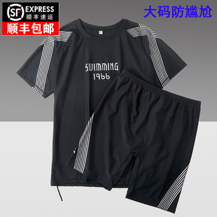 Мужской большой двор купальный костюм плавать куртка солнцезащитный крем свободный толще и больше жировой дайвинг служить спа Смущающий плавки