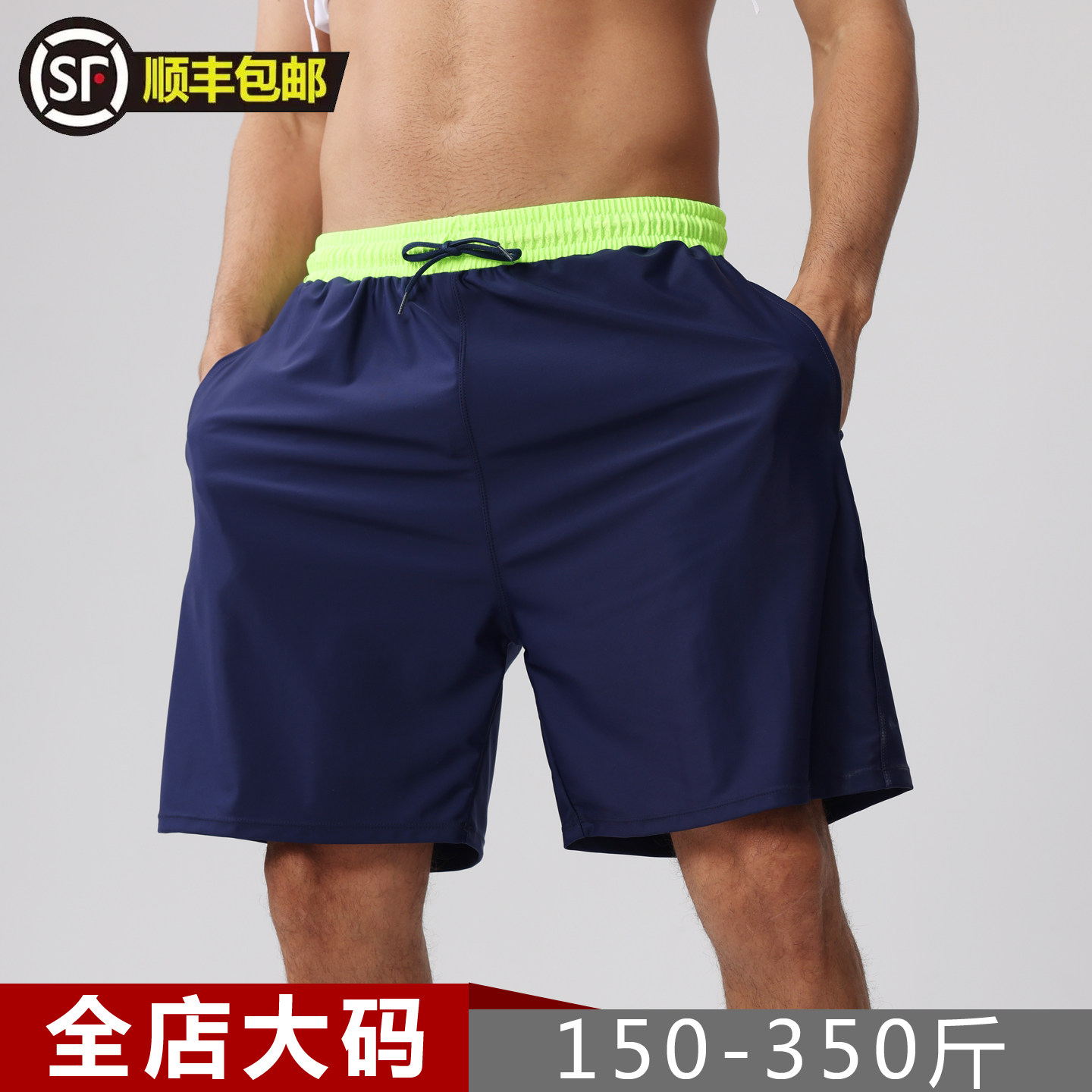男士大码宽松加肥加大泳裤全内衬高弹高立裆温泉度假漂流潜水中考