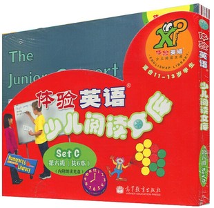 高教版体验英语少儿阅读文库6第六级Set C数学与认知 读物+光盘小学六年级11-13岁少儿英语分级读物亲子英文启蒙阅读自然拼读教材