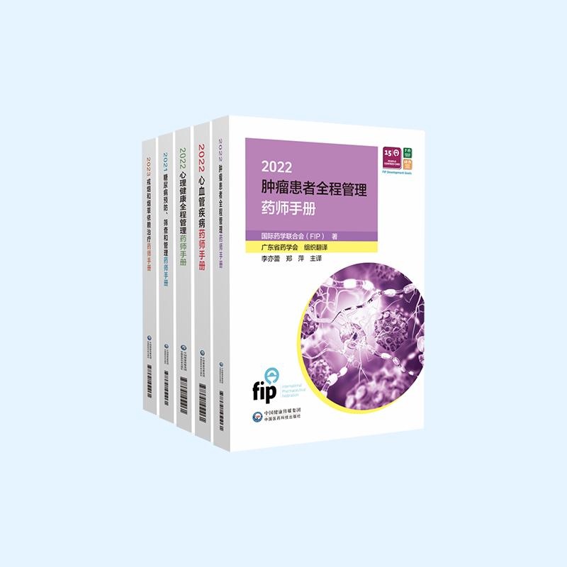 医学好书