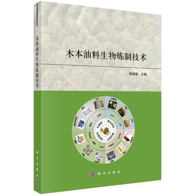 asy 循证艺术疗法理论与实践 杨克虎 著 9787030762504 科学出版社