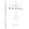 Товары от 盛世天佑图书专营店