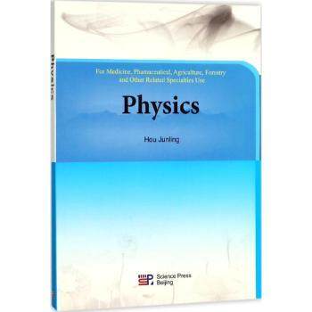 asy Physics Hou Junling[著] 9787030542229 科学出版社