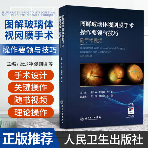 医学好书